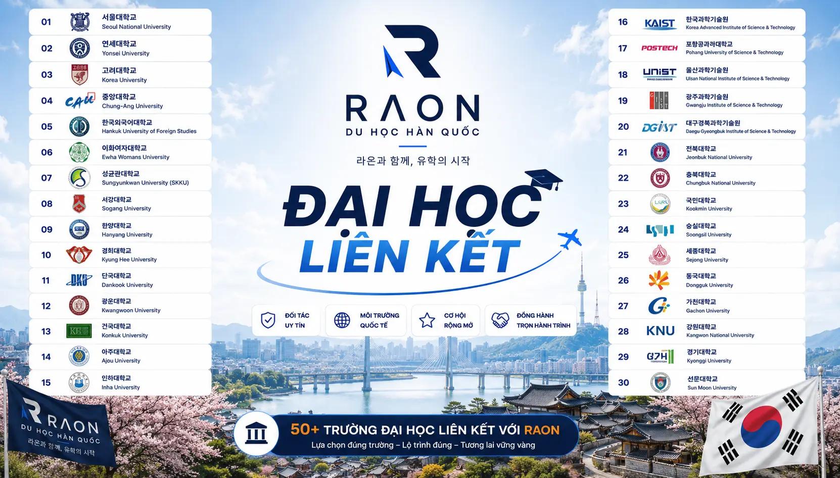school_banner