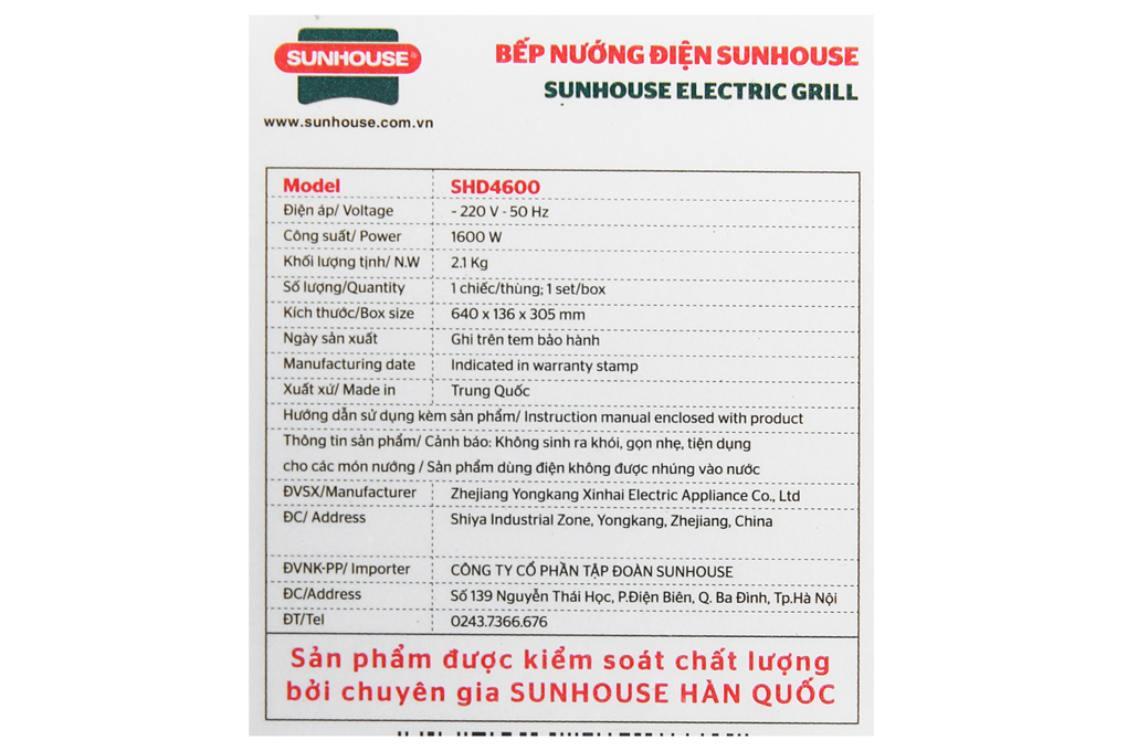 Công suất bếp đạt đến 1600 W - Bếp nướng điện Sunhouse SHD4600