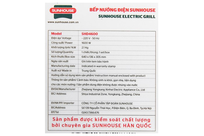 Bếp nướng điện Sunhouse 1600W SHD4600 — ảnh 9