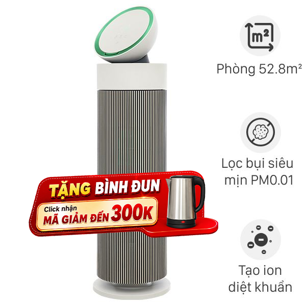 Máy lọc không khí LG PuriCare Aero Booster AS55GGSY0 55W Mẫu