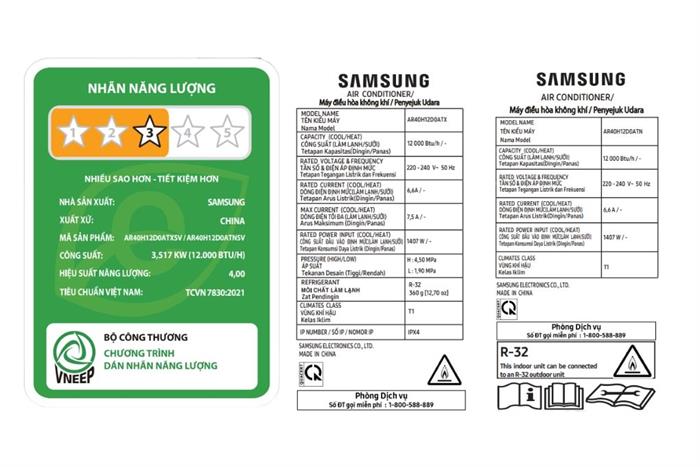Samsung Inverter 1.5 HP AR40H12D0ATNSV Mẫu — ảnh 6