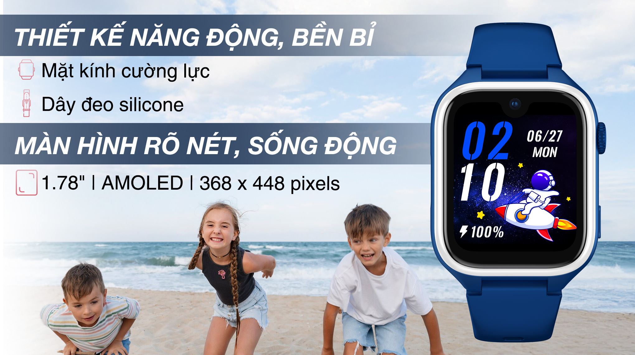 Đồng hồ định vị trẻ em Kidcare Sight S1 - Thiết kế